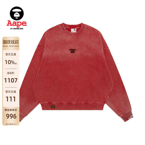 Aape字母刺绣复古做旧猿人卫衣