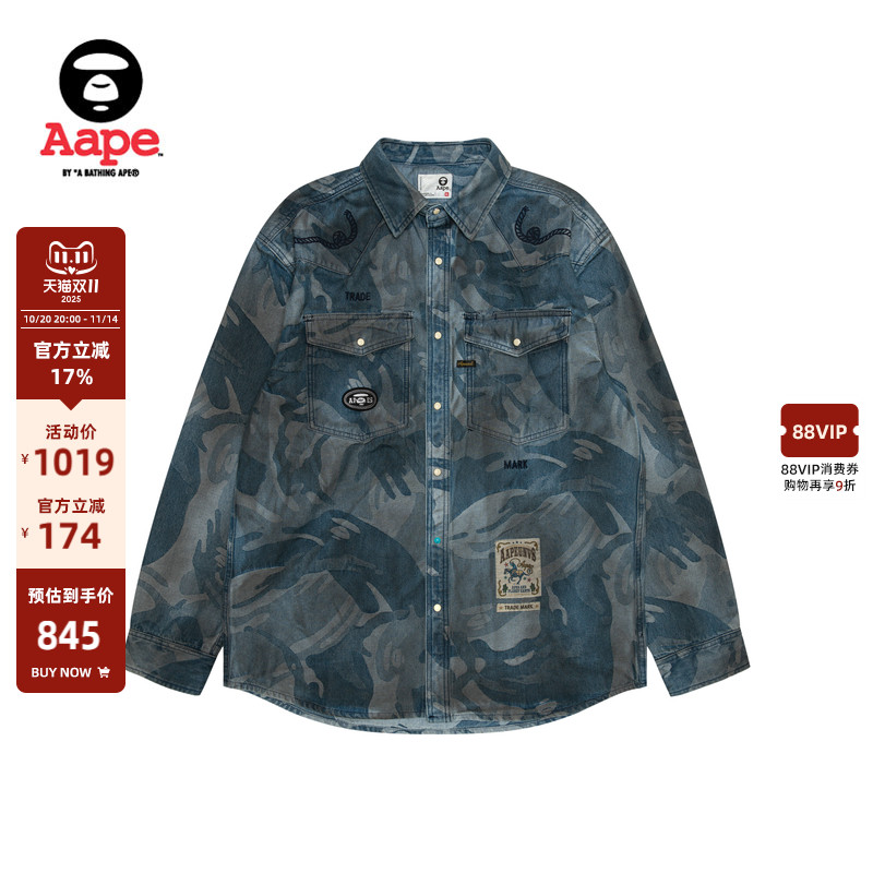 Aape牛仔迷彩潮流长袖衬衫