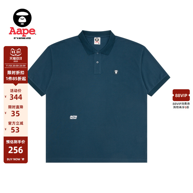 Aape休闲潮流翻领POLO衫