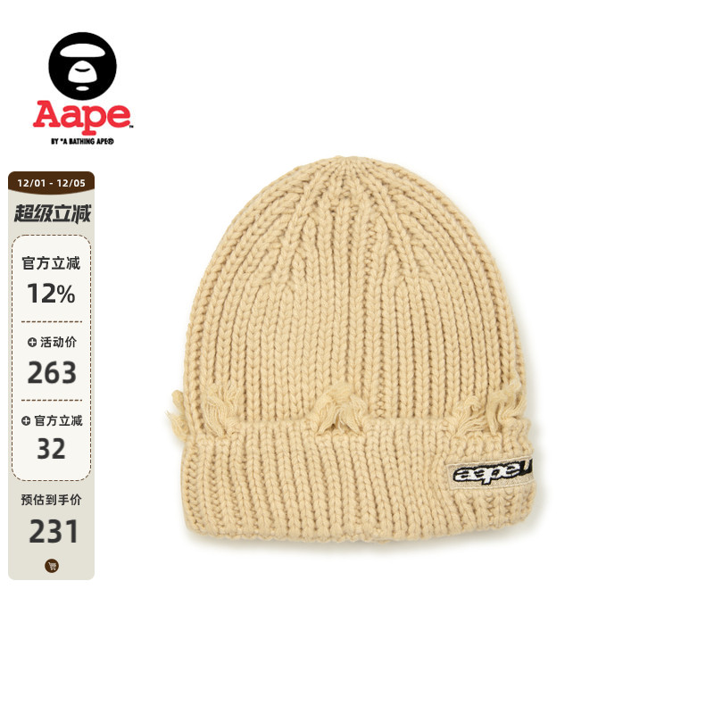 Aape毛边潮流休闲针织帽冷帽