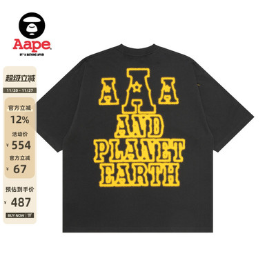 Aape字母压印潮流休闲短袖T恤