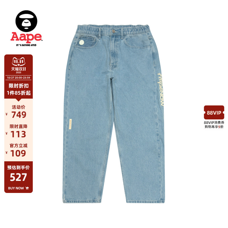 Aape休闲潮流水洗牛仔裤