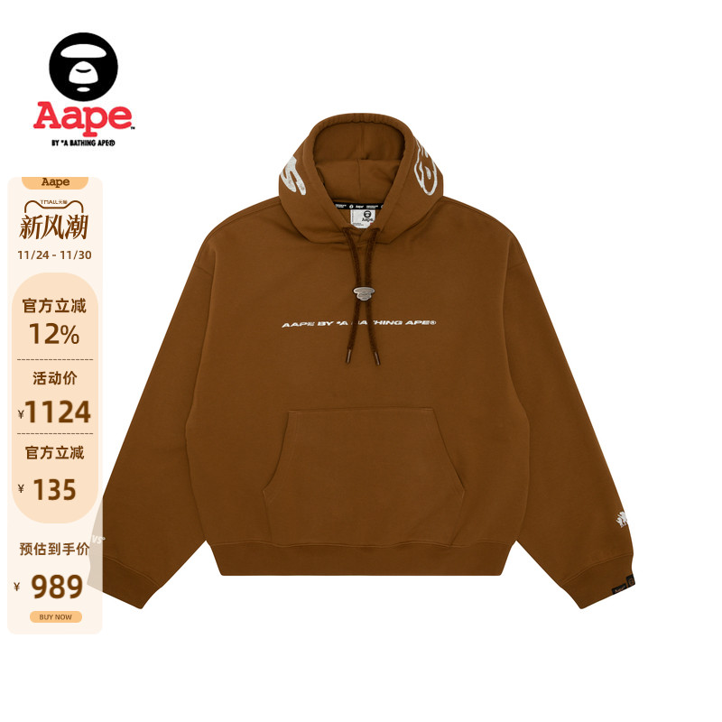 Aape裂纹印花嘻哈薄绒连帽卫衣