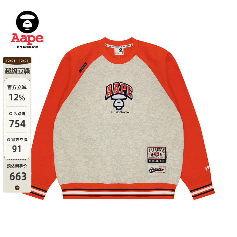 Aape撞色宽松圆领卫衣