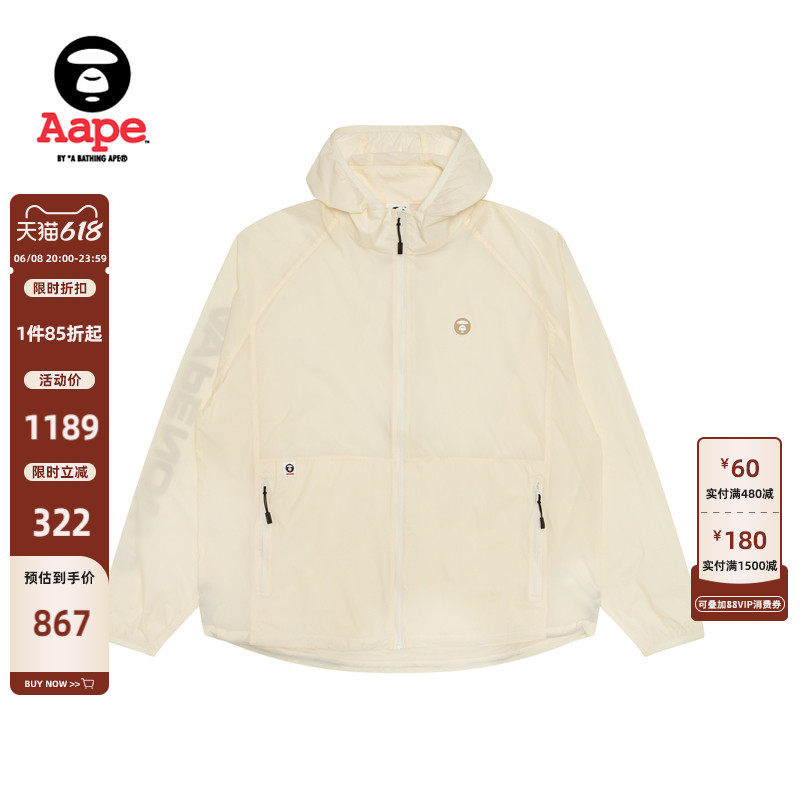 Aape休闲潮流防晒薄外套