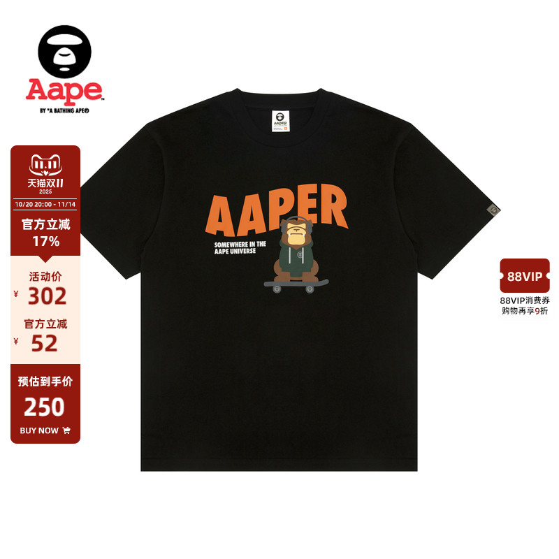 Aape猿人印花休闲潮流短袖T恤