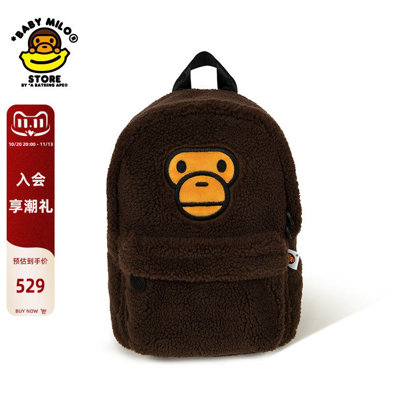 BABY MILO STORE配饰卡通小猴毛绒双肩包（小号）4233XXR