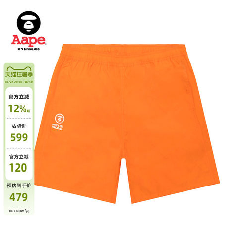Aape猿人小标徽章系带运动短裤