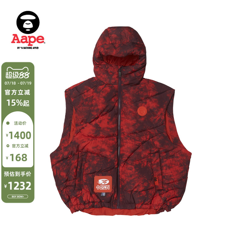 Aape猿人徽章小标马夹7604XXL