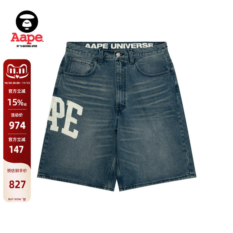 Aape旗舰店男装春夏心标字母刺绣水洗做旧潮流牛仔短裤C690XXQ