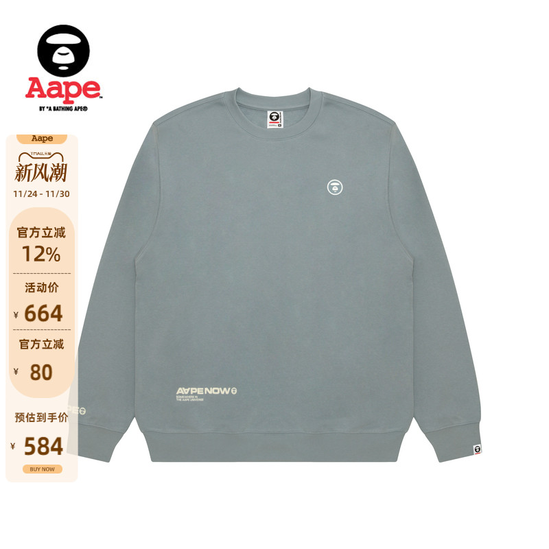 Aape小标徽章休闲简约圆领卫衣