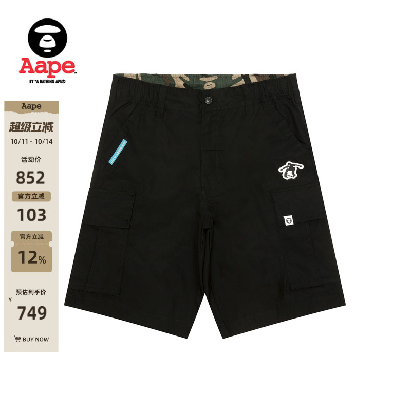 Aape旗舰店男装春夏滑板猿人徽章多口袋潮流休闲短裤B695XXO