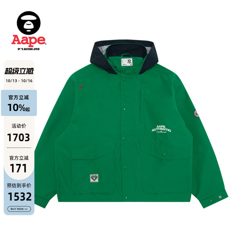 Aape旗舰店男装春夏猿人徽章字母刺绣可拆卸帽薄夹克外套7771XXQ