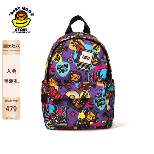 BABYMILOSTORE双肩包（小号）