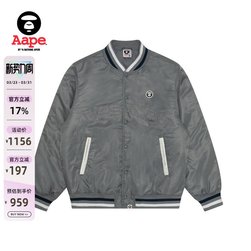 Aape旗舰店男装春秋猿人迷彩徽章简约棒球服夹克外套7656XXN