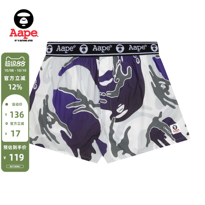 Aape经典迷彩短裤内裤