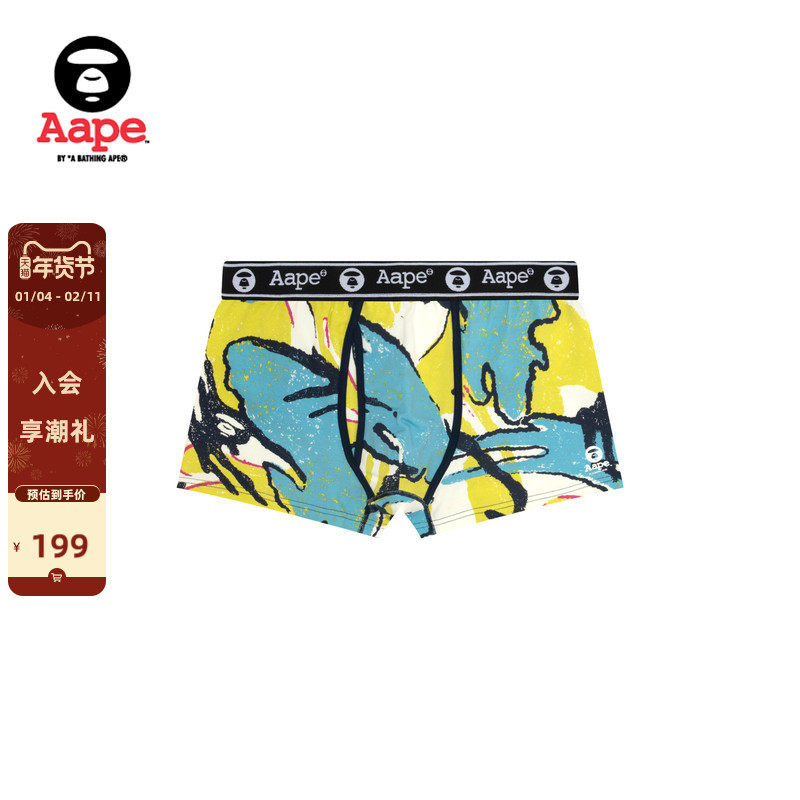 Aape旗舰店配饰猿人字母串标迷彩休闲潮流平脚内裤5240XCQ,女士内衣/男士内衣/家居服,男平角内裤,淘宝优惠券,粉丝福利购,淘宝优惠卷