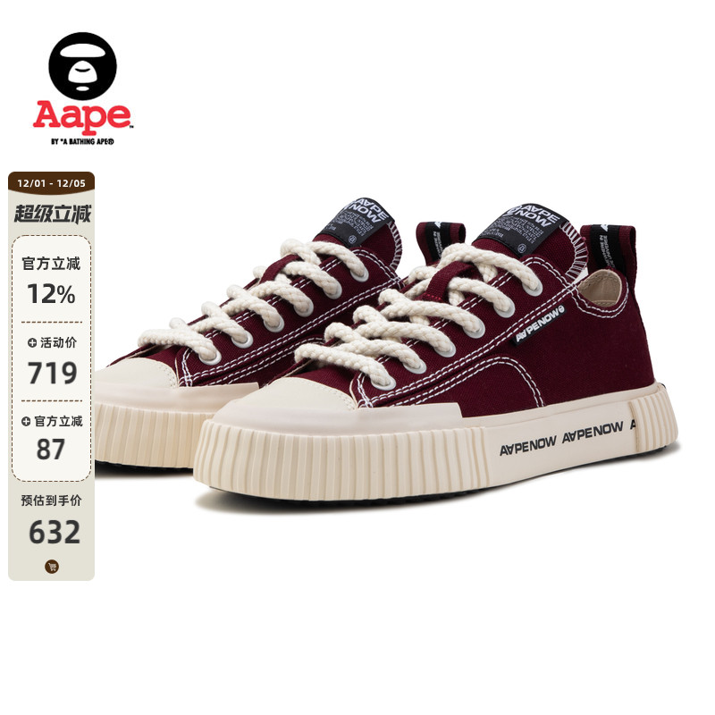 Aape男鞋Galaxy系列帆布鞋