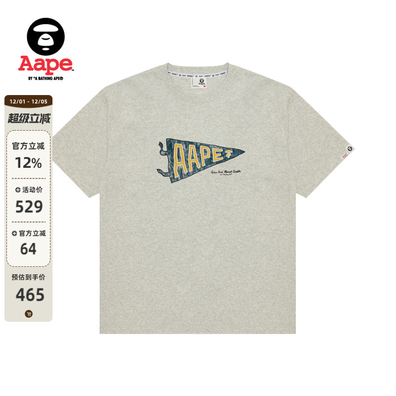 Aape猿人校园印花潮流短袖T恤
