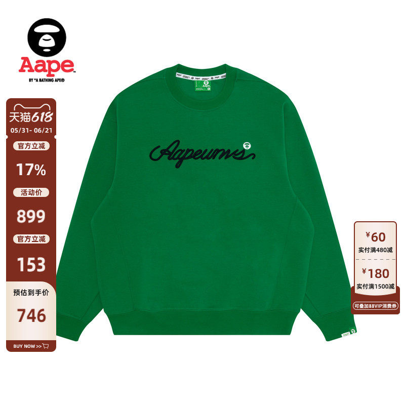 Aape旗舰店男装运动系列匹克球字母圆领卫衣D365XXQ
