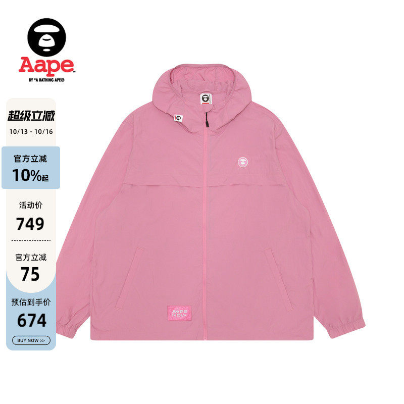 Aape旗舰店男装春秋小标徽章简约休闲宽松夹克外套7716XXO