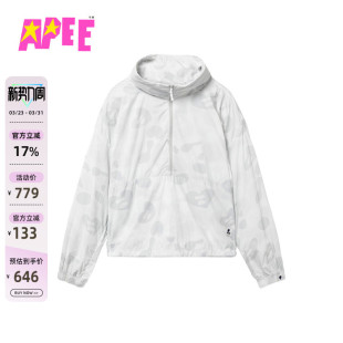 APEE女装 外套S203B6Q 春夏宽松半拉链套头迷彩图案薄款