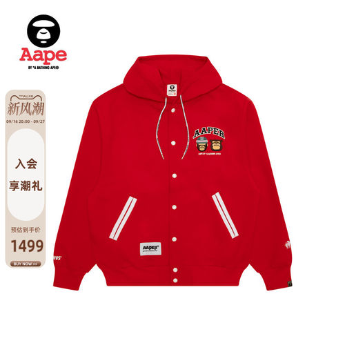 Aape冰球猿人军团棒球服卫衣外套