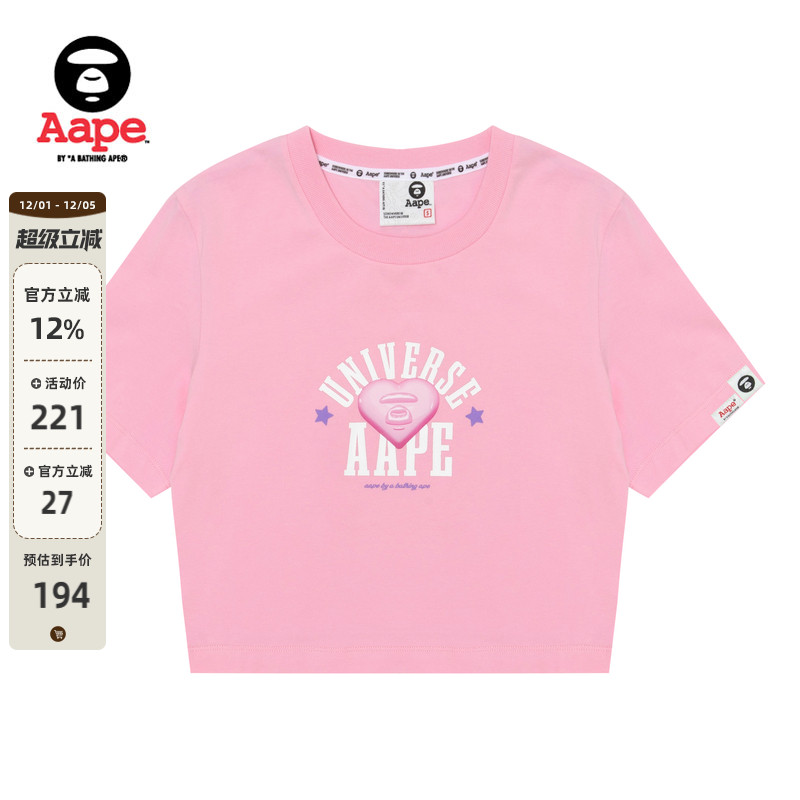 Aape爱心修身短款短袖T恤1308XXK