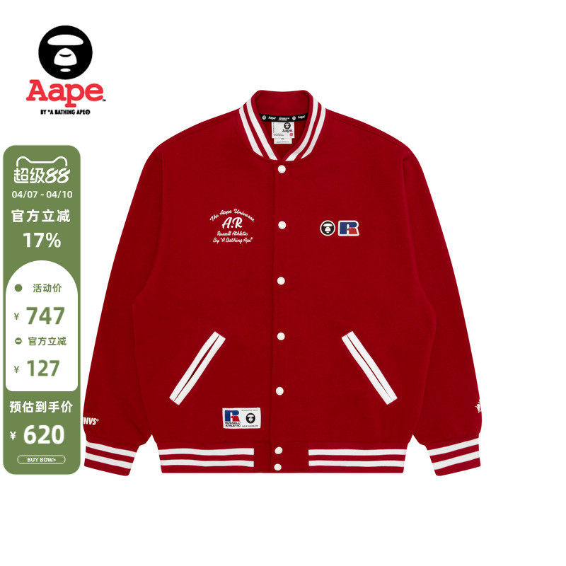 Aape联名RUSSELL男装秋冬美式复古薄绒棒球服卫衣外套9780XXP