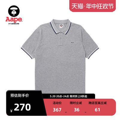 Aape猿颜徽章字母POLO衫1253XXK