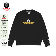 Aape旗舰店男装X-BONE字母印花长款厚版保暖加绒卫衣3807XXH