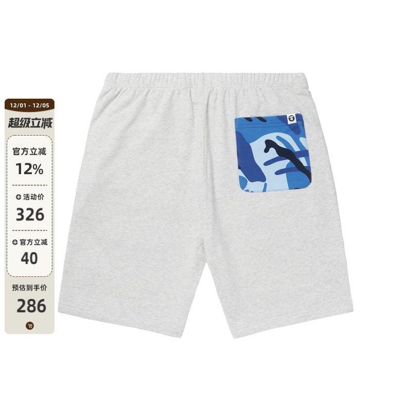 Aape迷彩猿人徽章短裤A606XAK