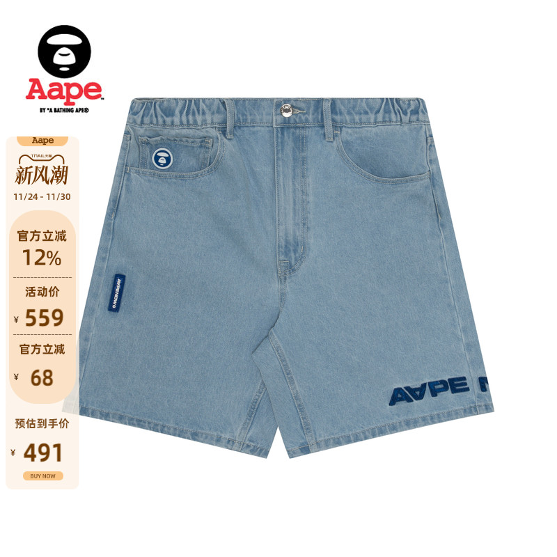Aape牛仔潮流宽松休闲短裤