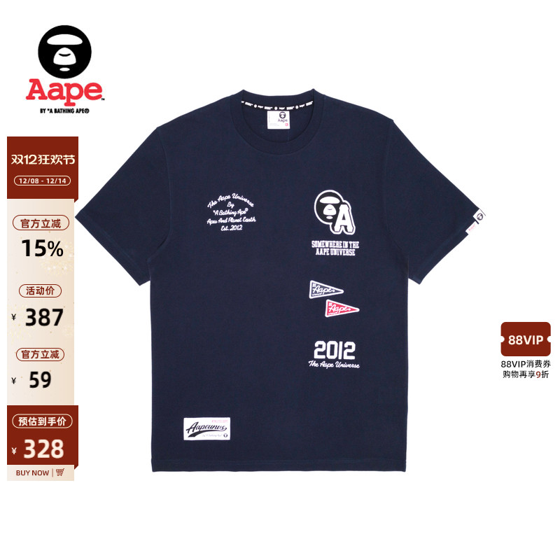 Aape猿人刺绣短袖T恤1396XXL