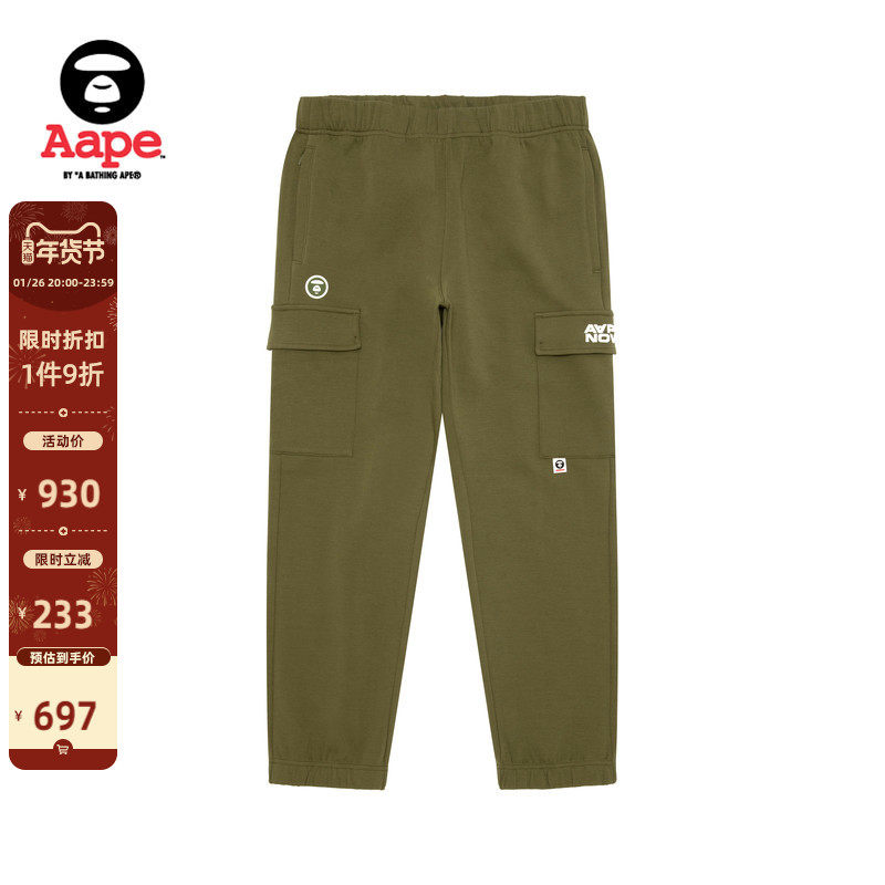 Aape旗舰店男装秋冬小标徽章多口袋潮流工装长裤C631XXP,男装,休闲裤,淘宝优惠券,粉丝福利购,淘宝优惠卷