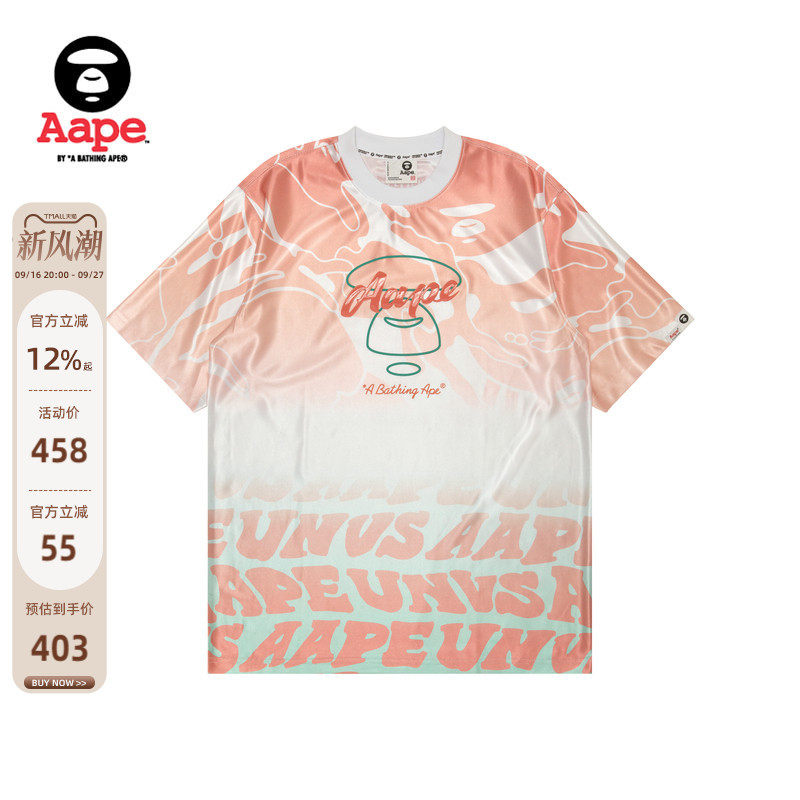 Aape渐变字母印花薄款休闲连衣裙