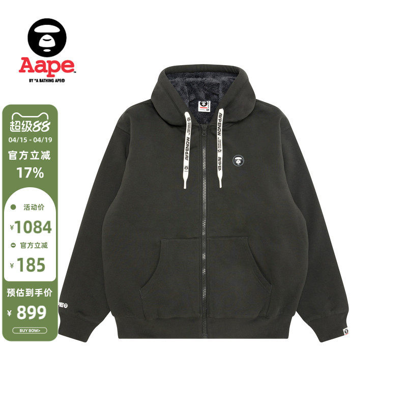 Aape旗舰店男装秋冬小标徽章纯色简约厚绒连帽卫衣外套C364XXP