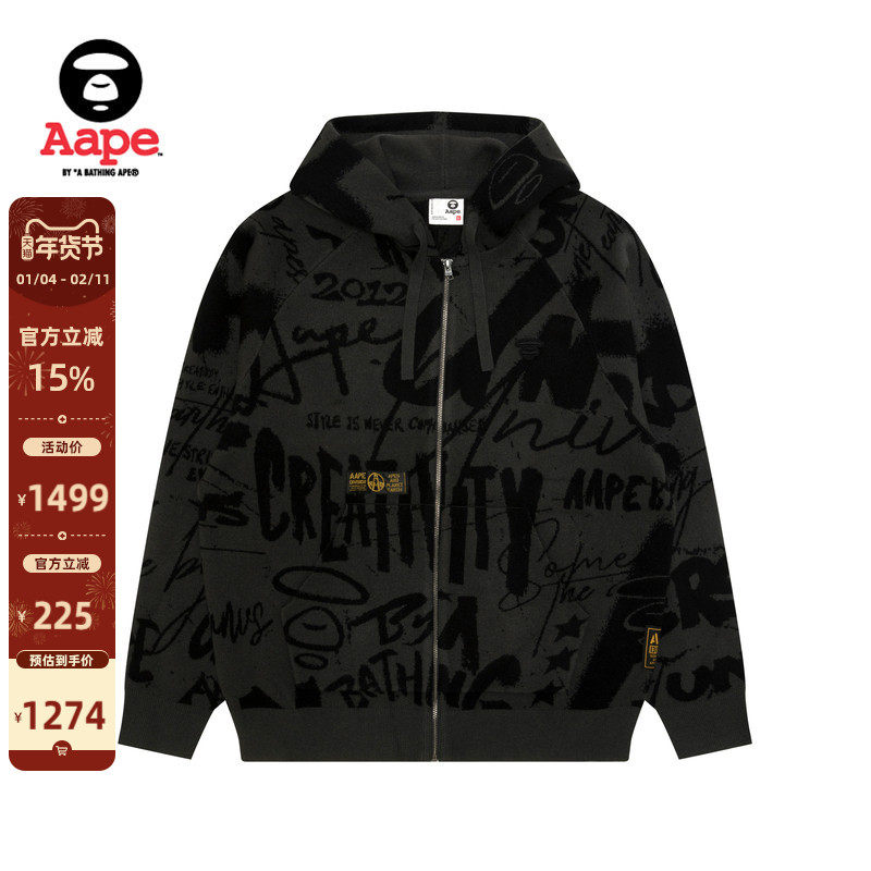 Aape旗舰店男装秋冬猿人涂鸦风潮流休闲连帽针织外套D308XXP