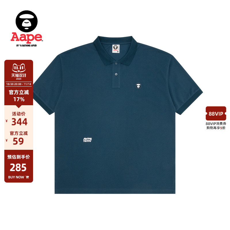 Aape休闲潮流翻领POLO衫