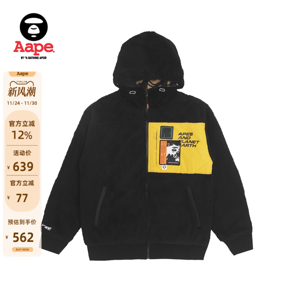 质感升级，抵御严寒