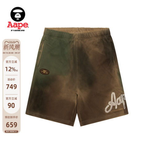 Aape特染做旧复古潮流休闲短裤