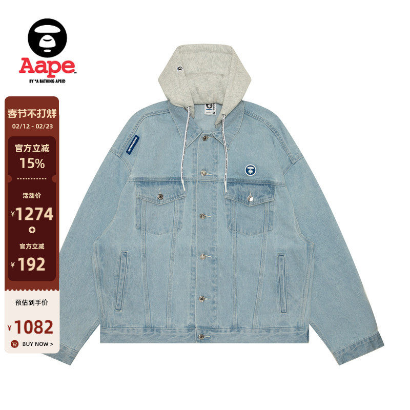 Aape旗舰店男装春秋可拆卸帽水洗牛仔宽松夹克外套7661XXN