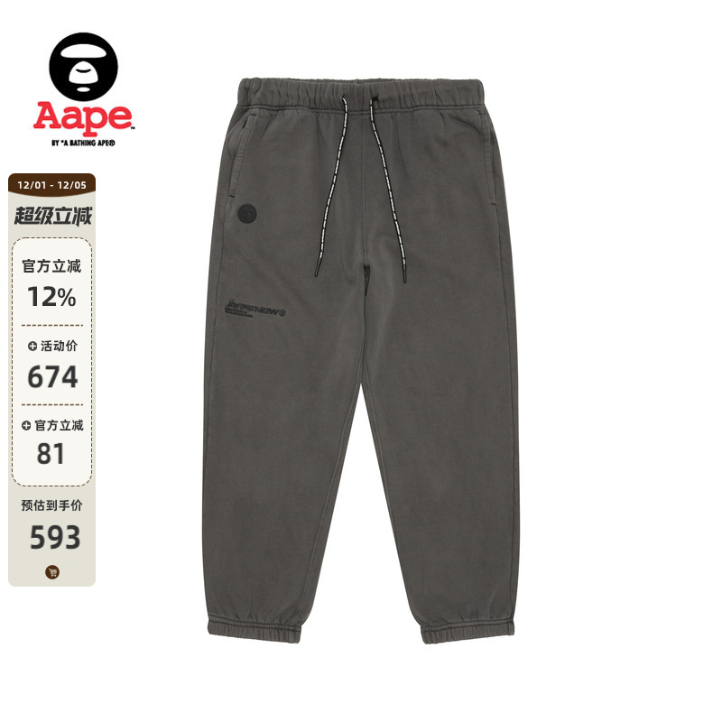 Aape水洗做旧闲薄绒束脚卫裤长裤