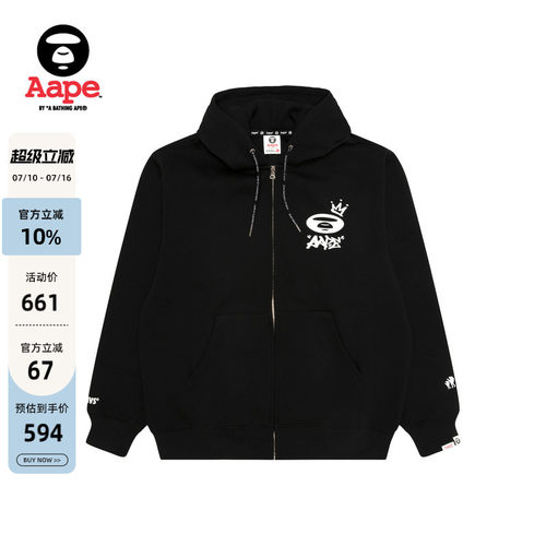 Aape猿人字母印花薄绒卫衣外套
