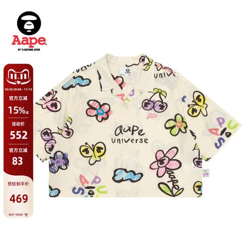 Aape印花撞色短款休闲短袖衬衫