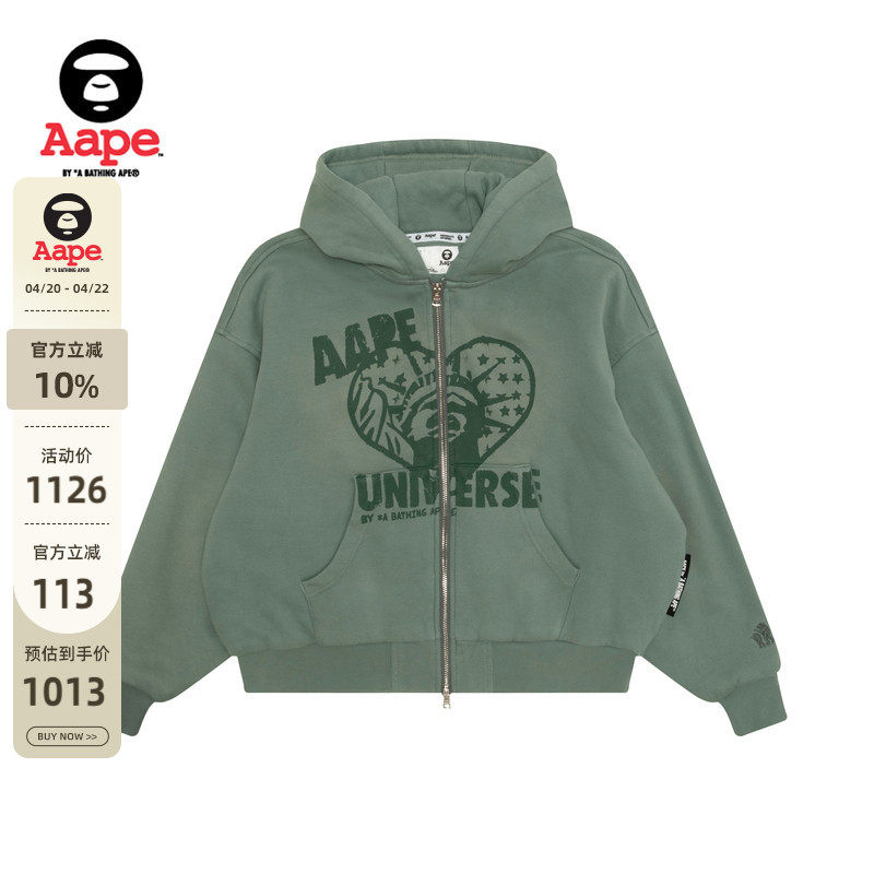 Aape旗舰店女装春季复古做旧爱心图案印花连帽卫衣外套D333XXP