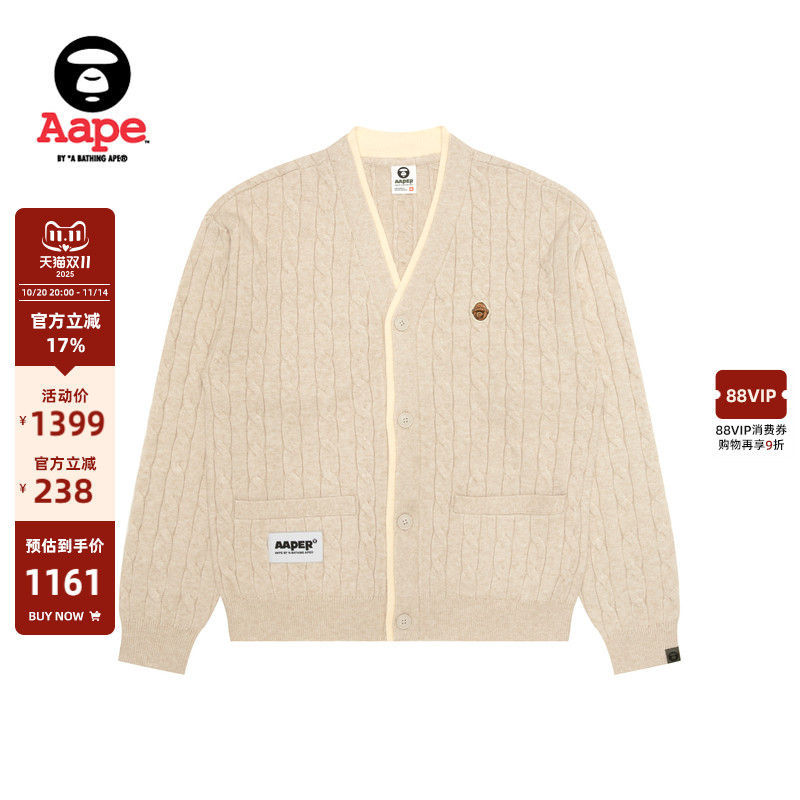 Aape刺绣拼色麻花针织开衫外套