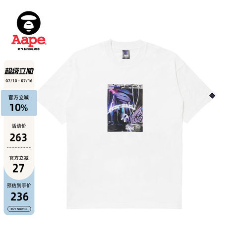 Aape未来科技感短袖T恤1286XXK