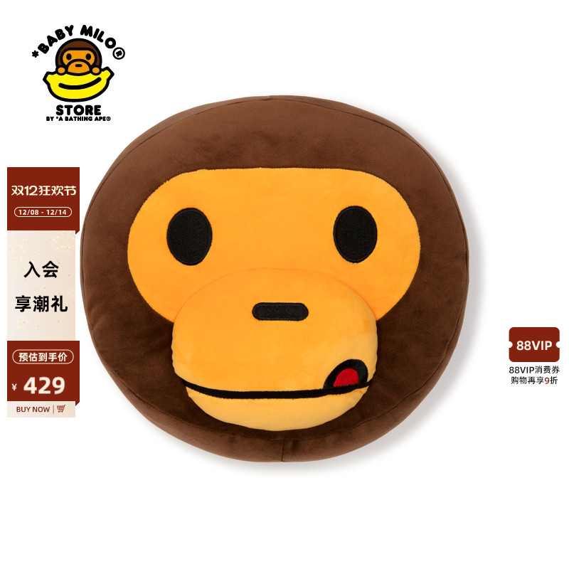 BABYMILOSTORE公仔暖手抱枕