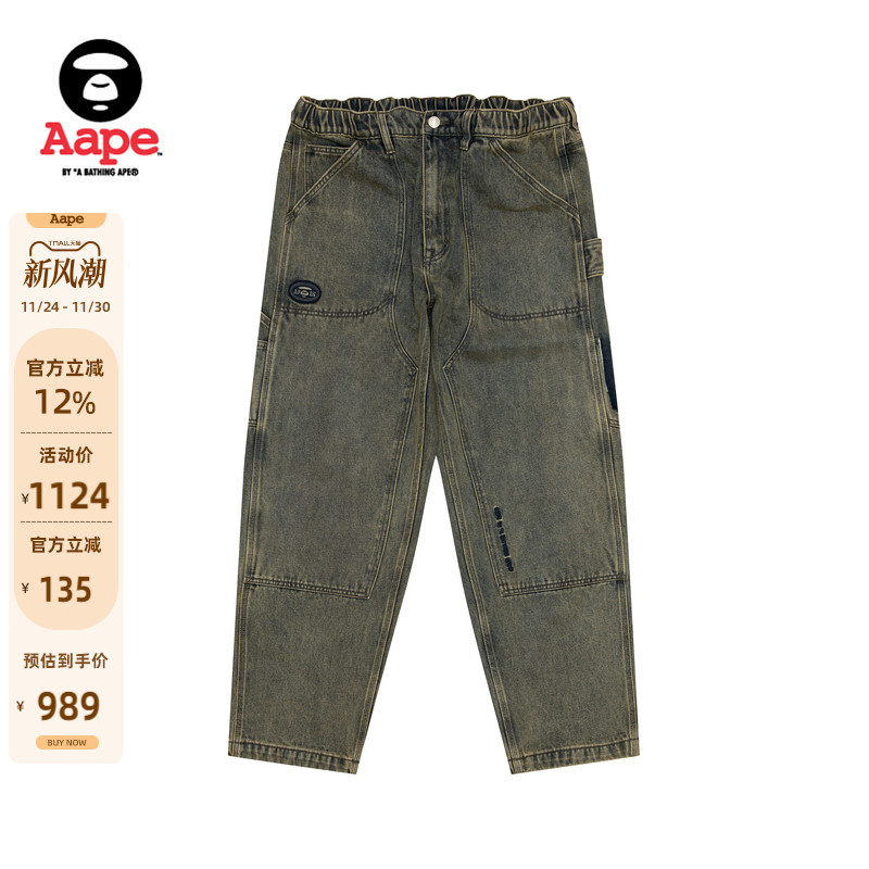 Aape美式复古水洗做旧牛仔裤